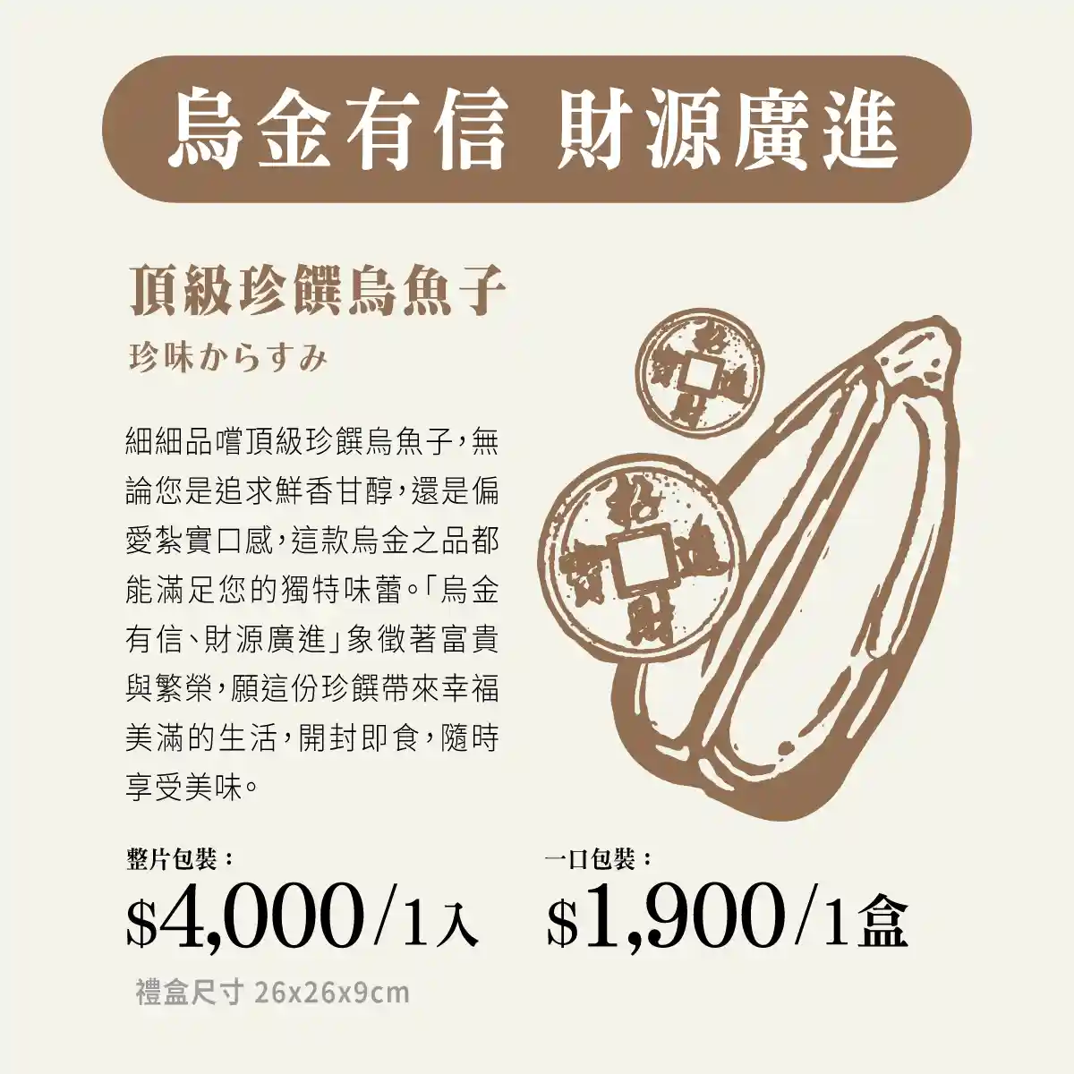 烏金有信 細節 4