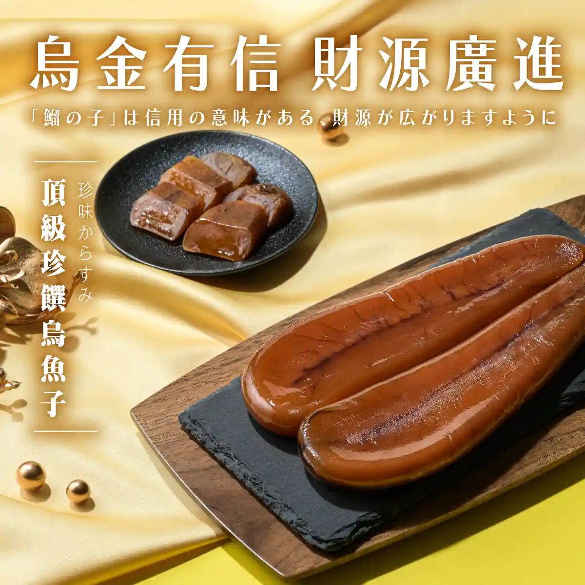 烏金有信 細節 5