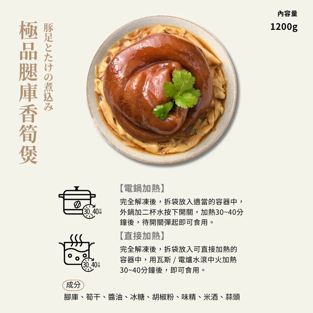 諸事圓滿 細節 2