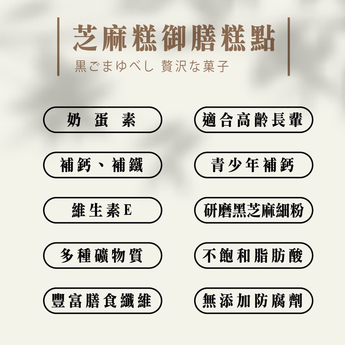 巨勝川澤 細節 1