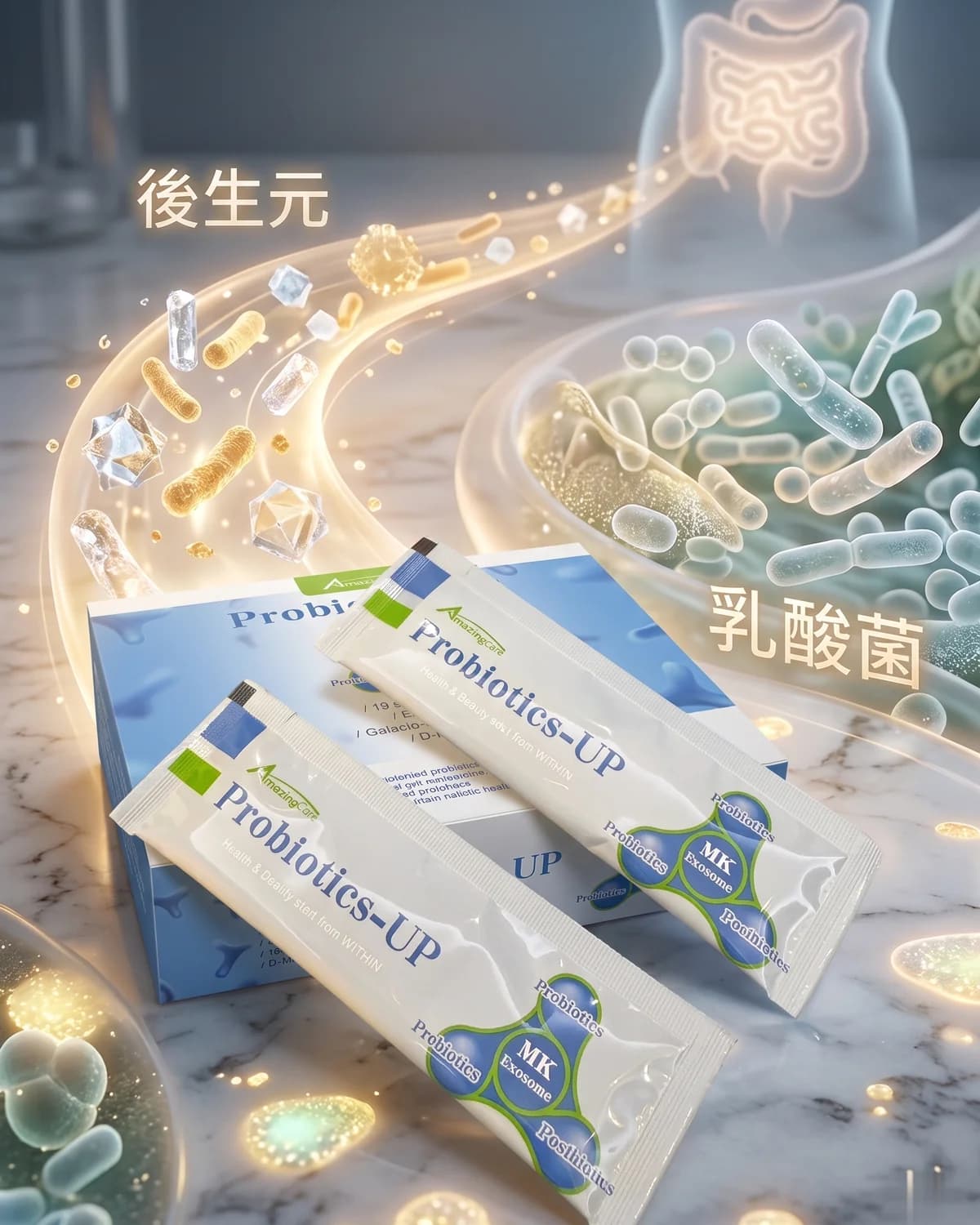 後生元-面面菌到乳酸菌Probiotics UP-19株複合益生菌 細節 2