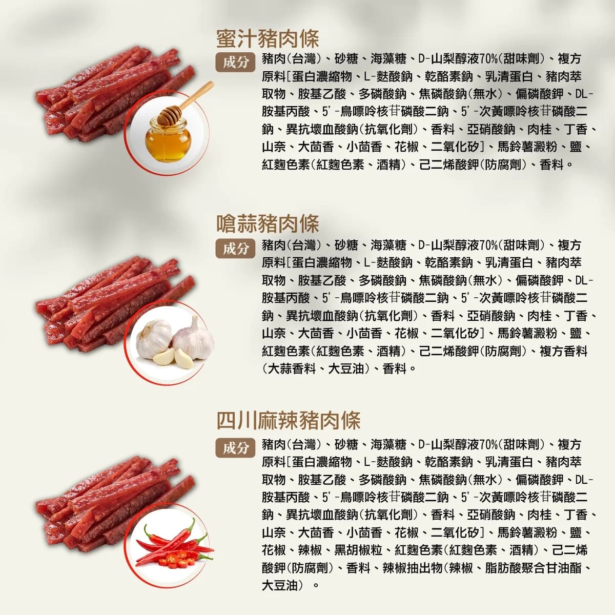 韜晦待時 細節 3